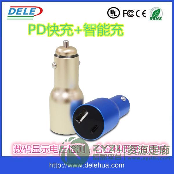 iphone8  iPhoneX专用Type-C PD车充