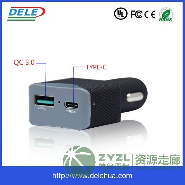 Type-C PD车载充电器