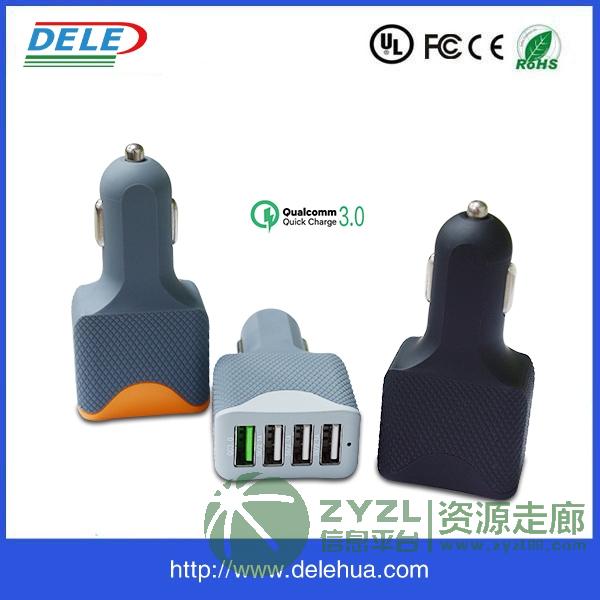 4口车载充电器，多口充