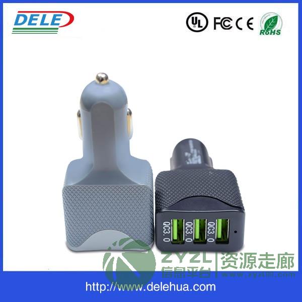 业界唯一集成3口USB快速车充功能