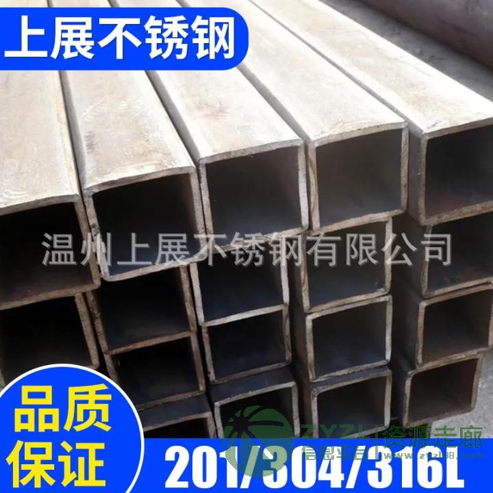 不锈钢304方管厂家直销316L不锈钢方管可定制方管