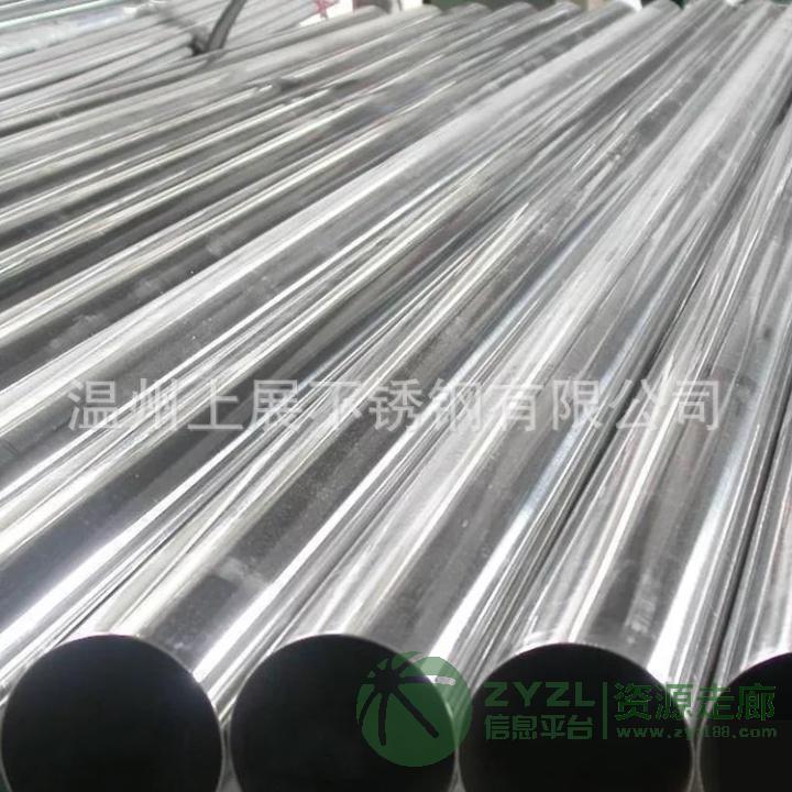 供应Ф76*2-16卫生级不锈钢管 304不锈钢精密管