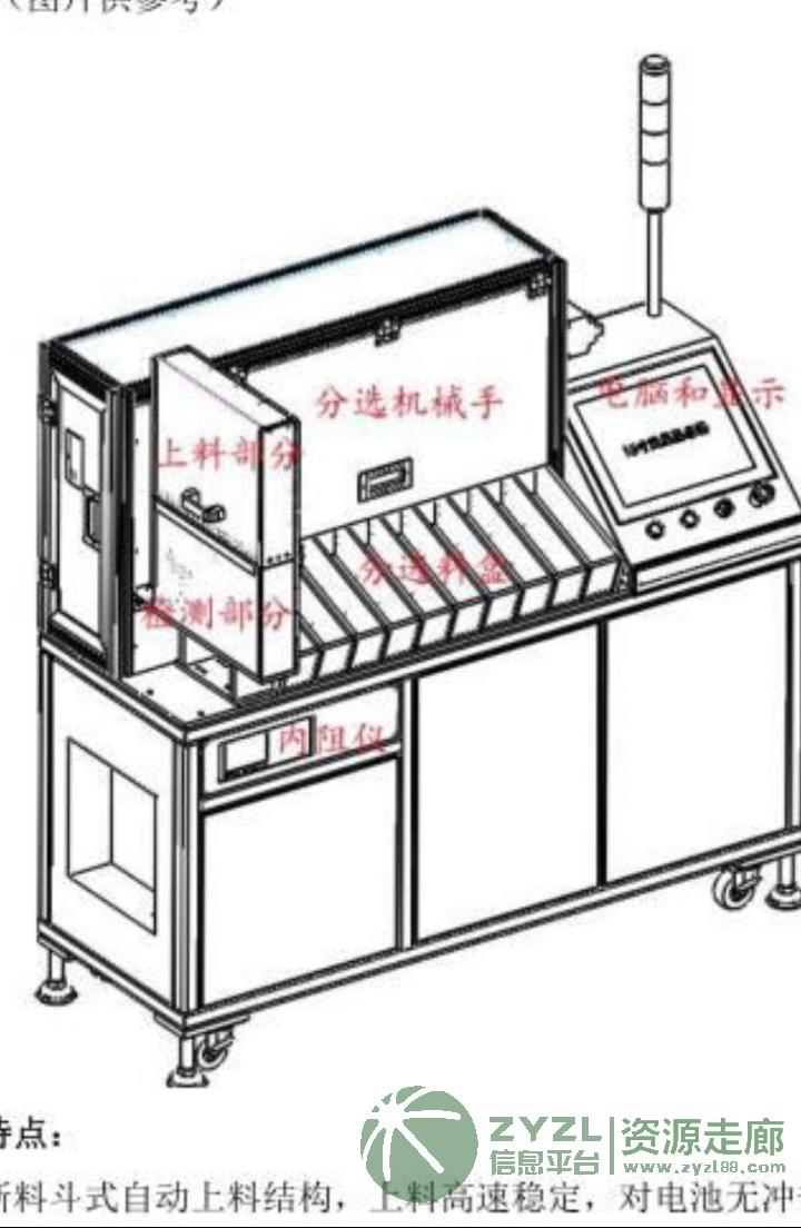 自动化点焊机，18650自动化设备
