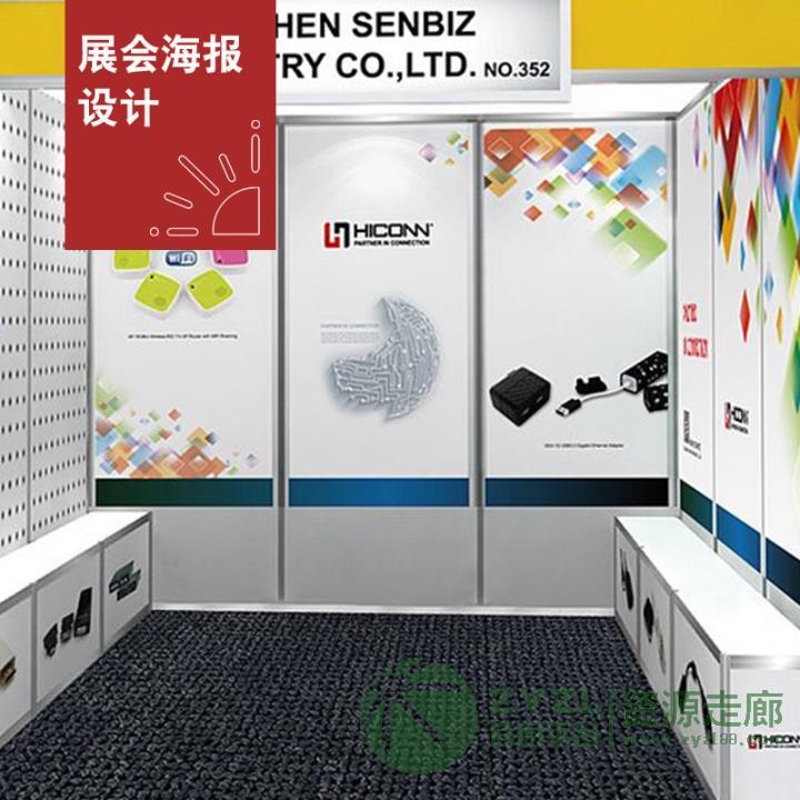 logo标志设计、画册设计、宣传单设计、折页标志设计福永