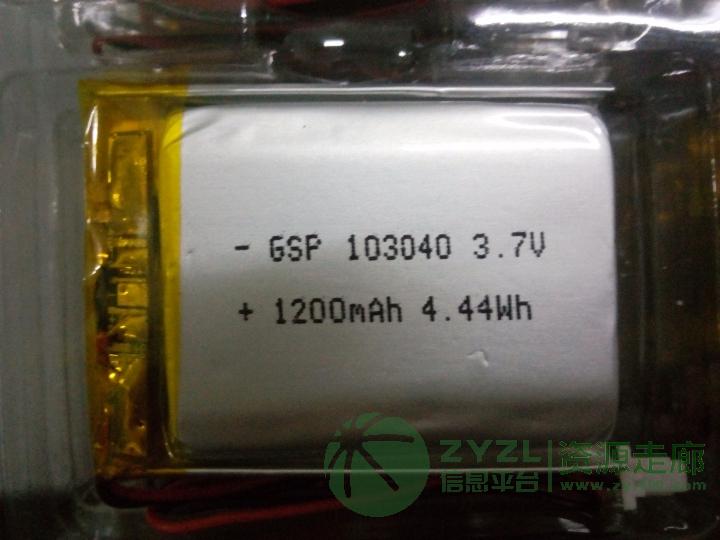103040-1200mAh聚合物锂离子电池