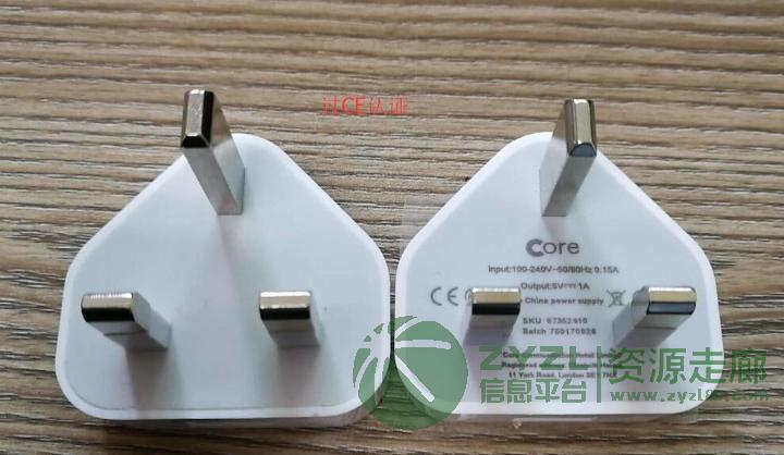 英规充电器5V1A/5V0.75A/5V0.5A