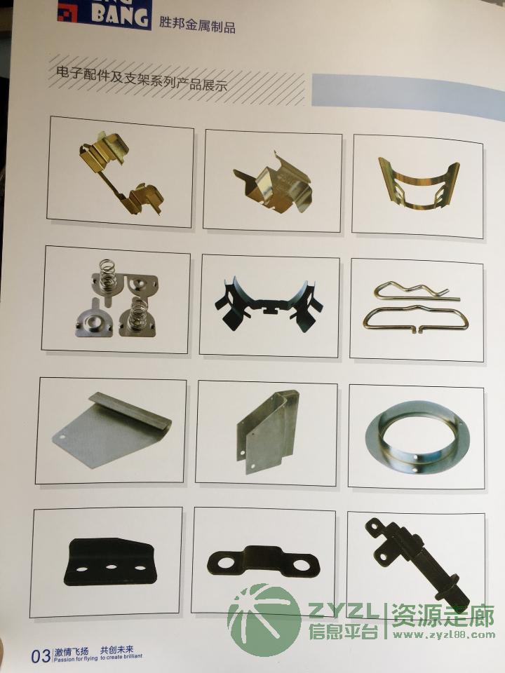 供应五金冲压件，汽车配件，电子配件，编码器配件，不锈钢合页