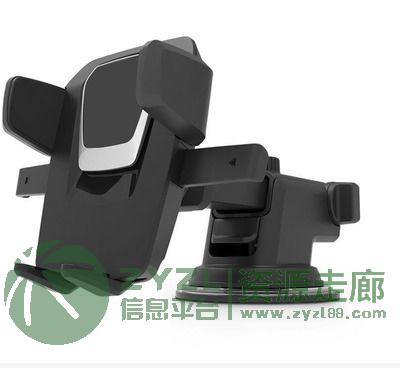 车载手机支架，导航支架