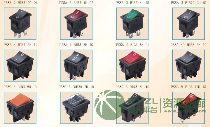 开关插座以及连接器