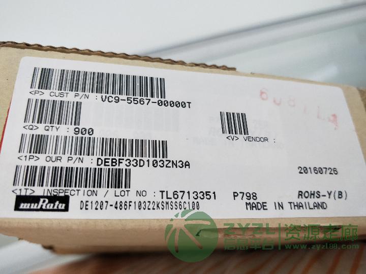 供应全新原装瓷片电容