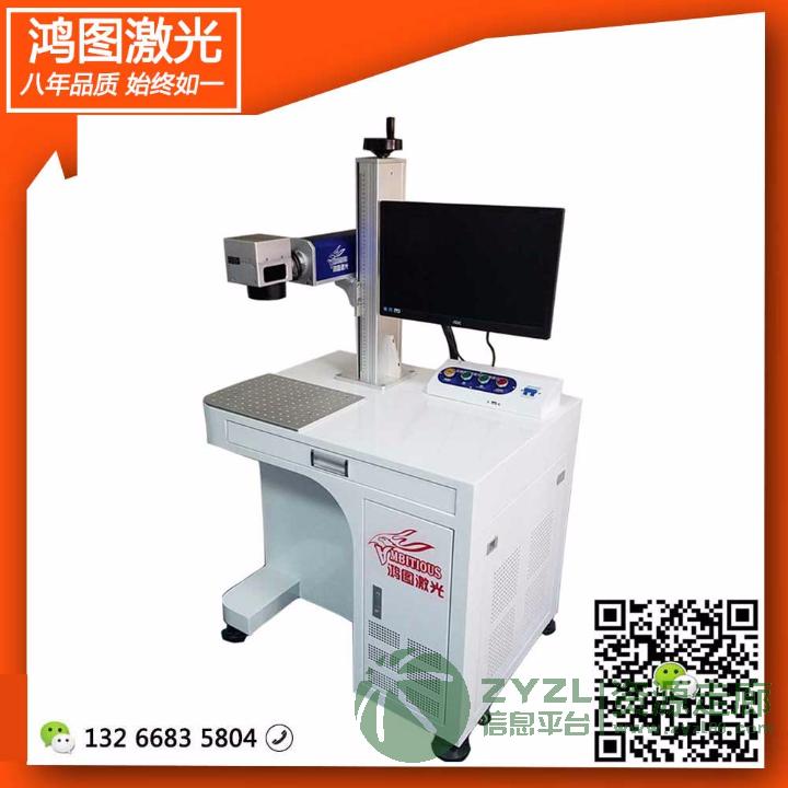 厂家供应光纤激光打标机、紫外激光打标机、绿光激光打标机