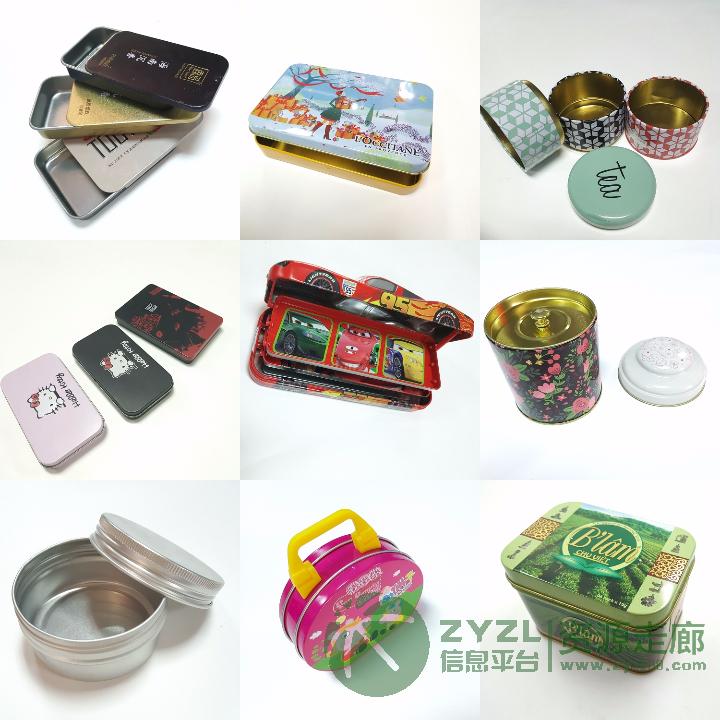 马口铁罐 铁盒 茶叶罐 饼干盒 厂家定制