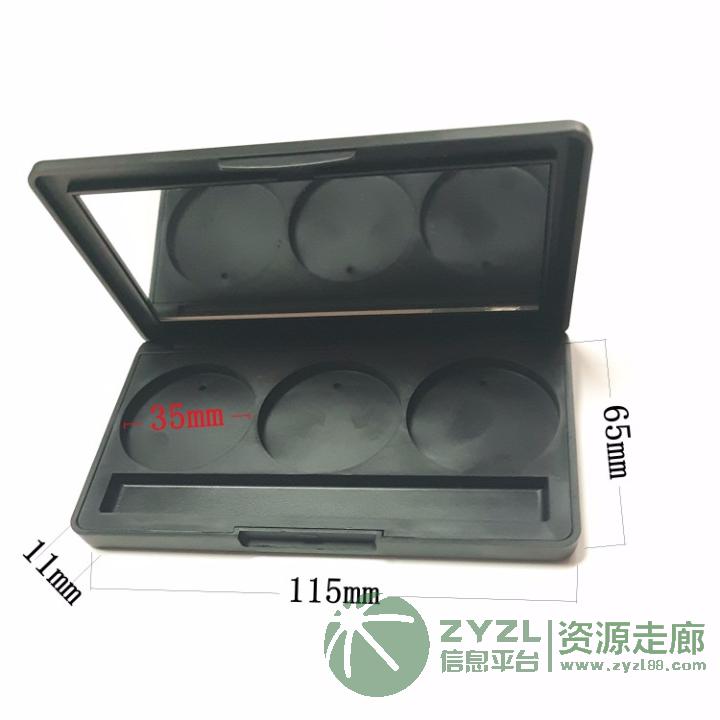 眼影盒 化妆盒空盒 3色 注塑盒 pet
