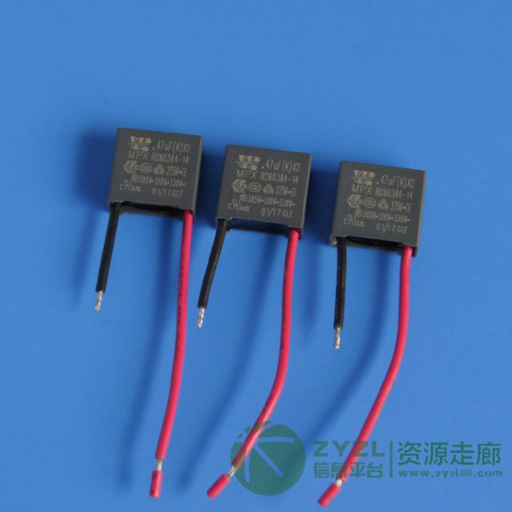 安规电容X2 474K275VAC聚丙烯膜电容抗干扰电容