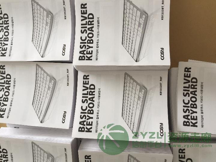 A5单黑双面印刷产品说明书