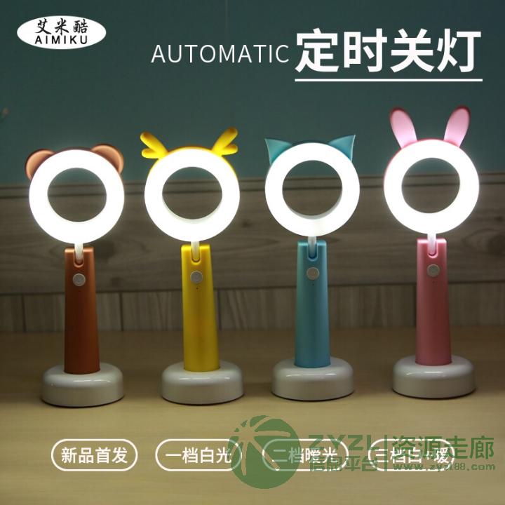 光宠台灯护眼台灯