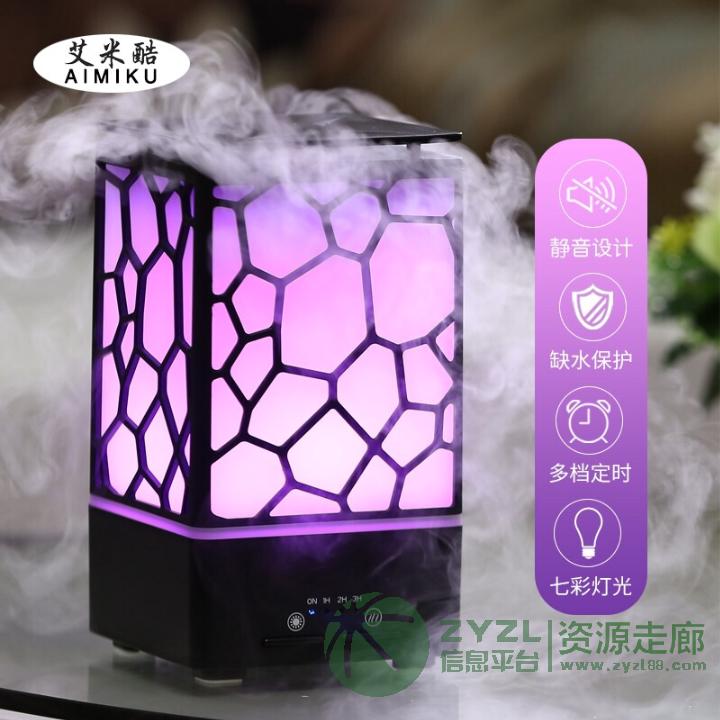 新款水立方香薰机