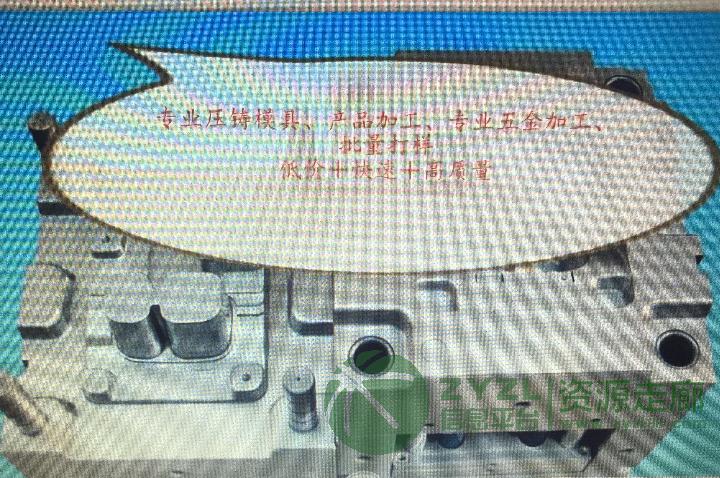 专业模具加工产品加工