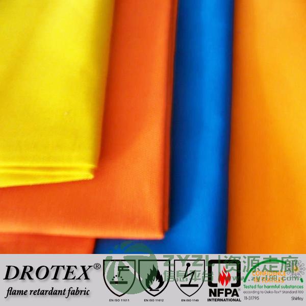 高品质全棉阻燃面料