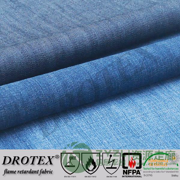 全棉阻燃牛仔面料