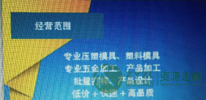 专业模具制造加工