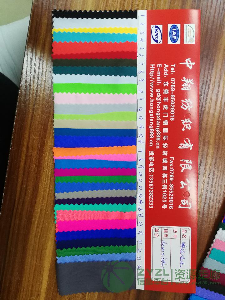 锦纶哑光布，泳衣，内衣