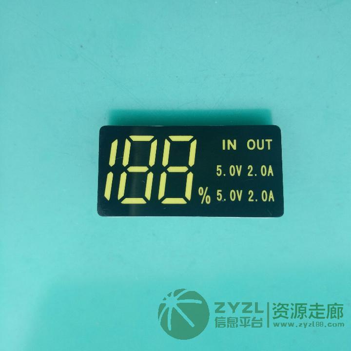 移动电源数码管 显示屏