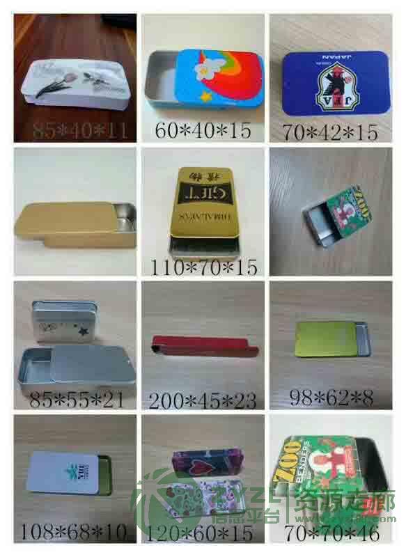 生产加工定制马口铁盒马口铁罐