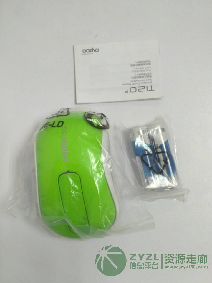 雷柏 T120 无线蓝牙鼠标 原装正品