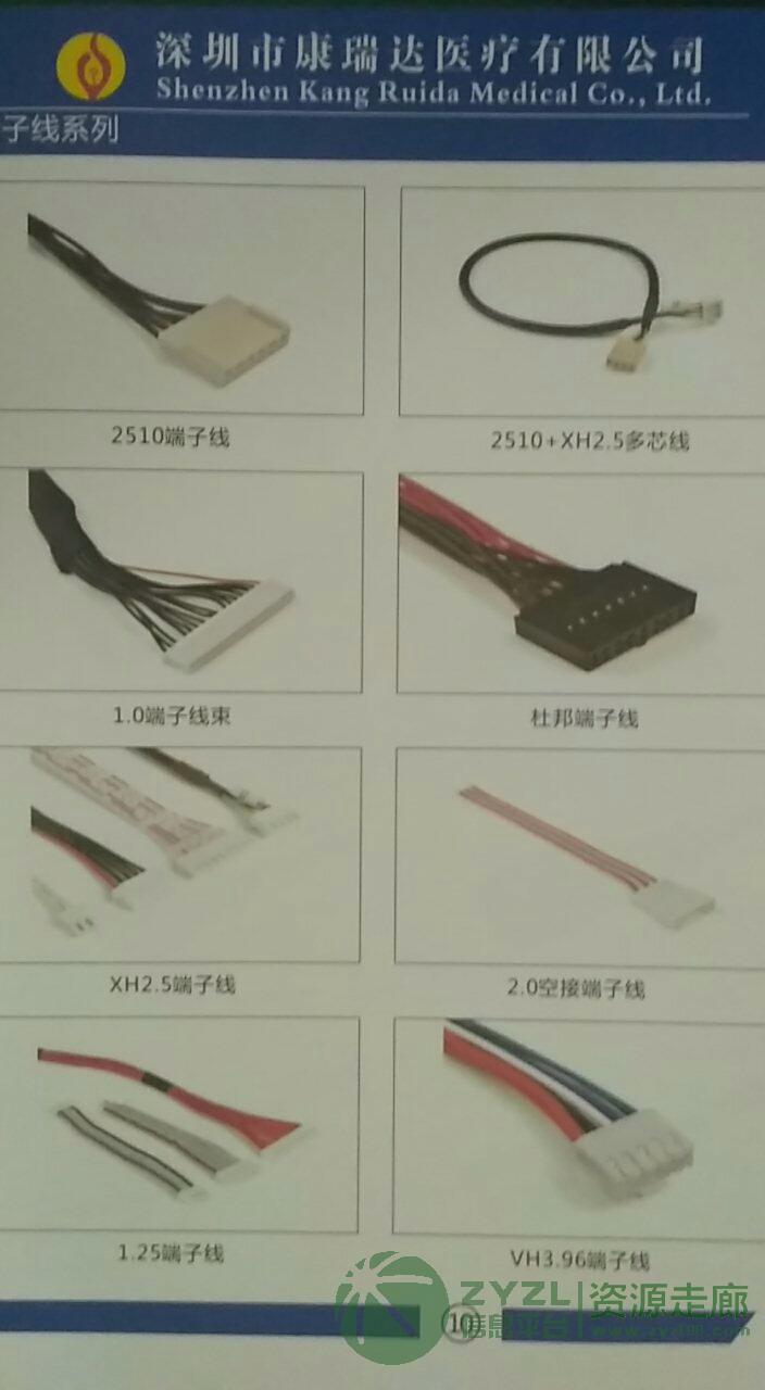 各类电子线材加工