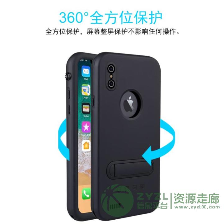 iPhonex 手机防水壳，ip68认证等级