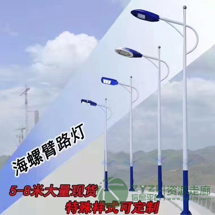 大量出售库存太阳能路灯