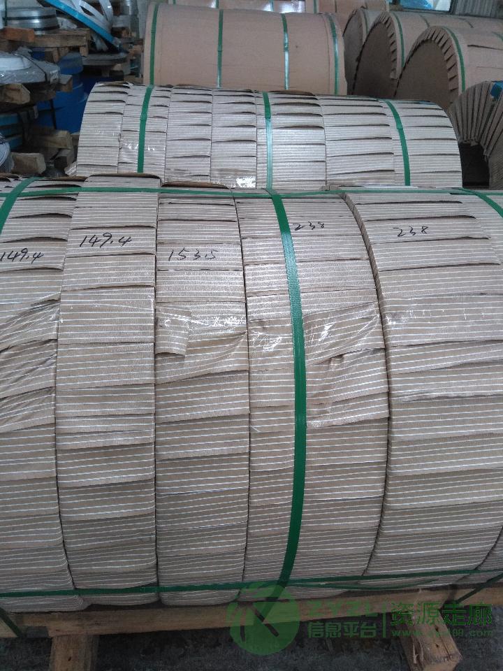 各种宽度冲压铝带