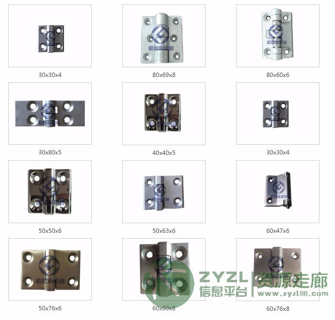 现货供应各种不锈钢工业合页铰链把手拉手