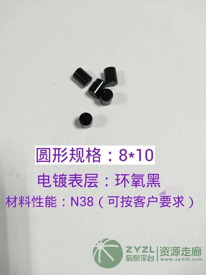 磁铁 钕铁硼强磁盘