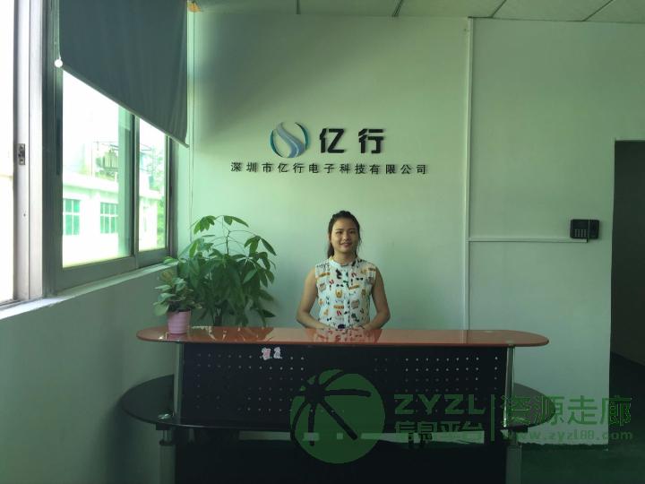 承接各类电子产品代加工服务