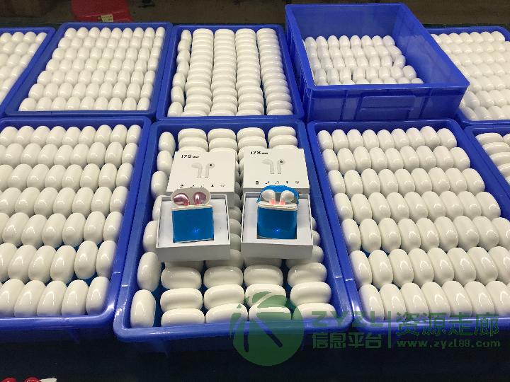 i7对耳蓝牙优势供应