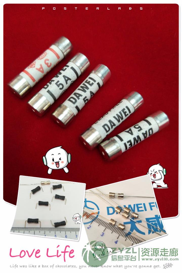 开关元件转换式插座保险丝