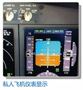 电子产品定制OEM/ODM