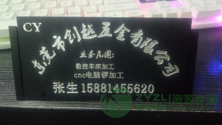 数控车床电脑锣加工中心加工