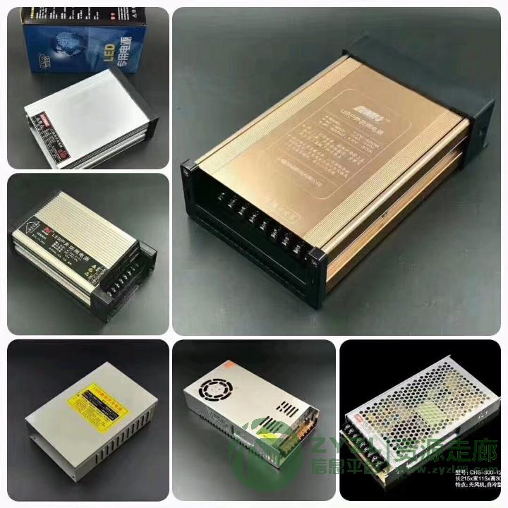 12v防水电源与不防水电源