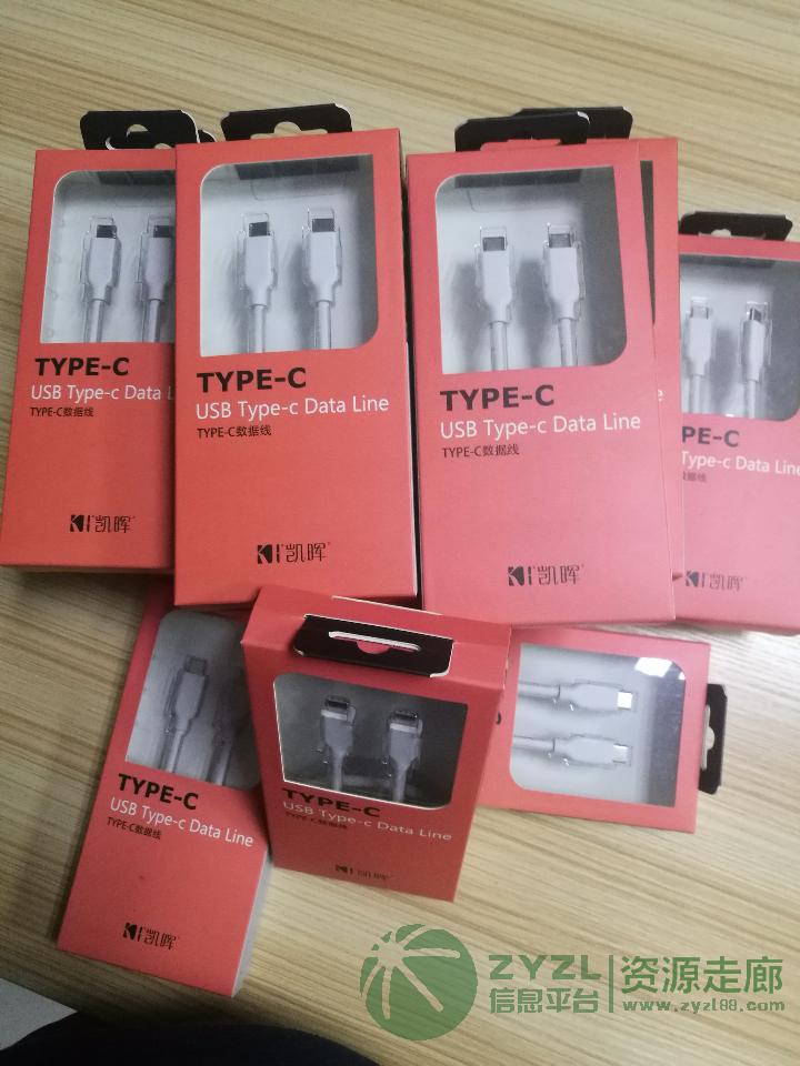 typ-c  PD数据线3.0