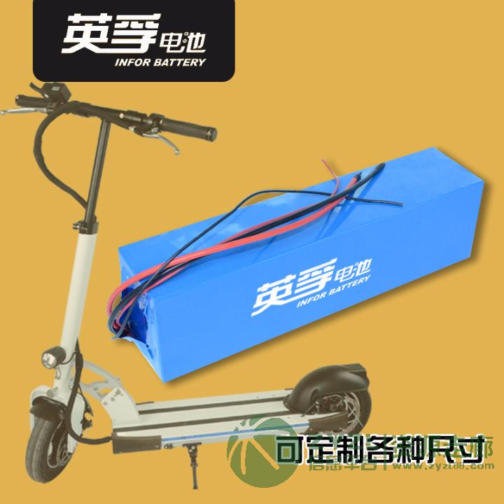 5C 18650动力电池组