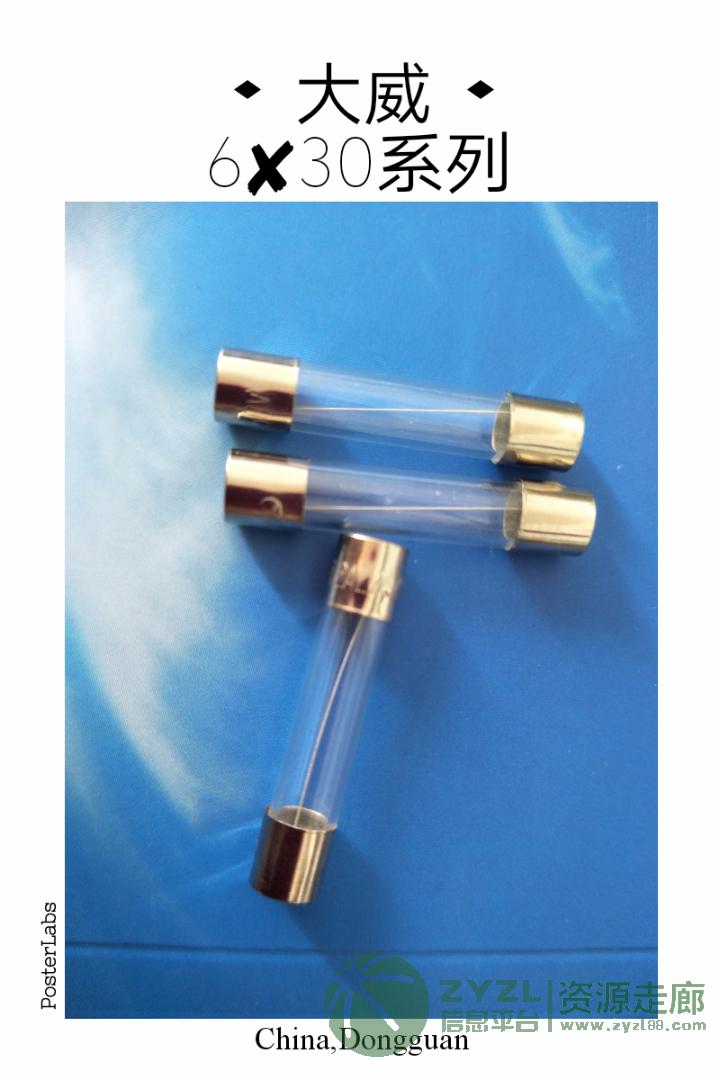 反盖保险丝配合3A