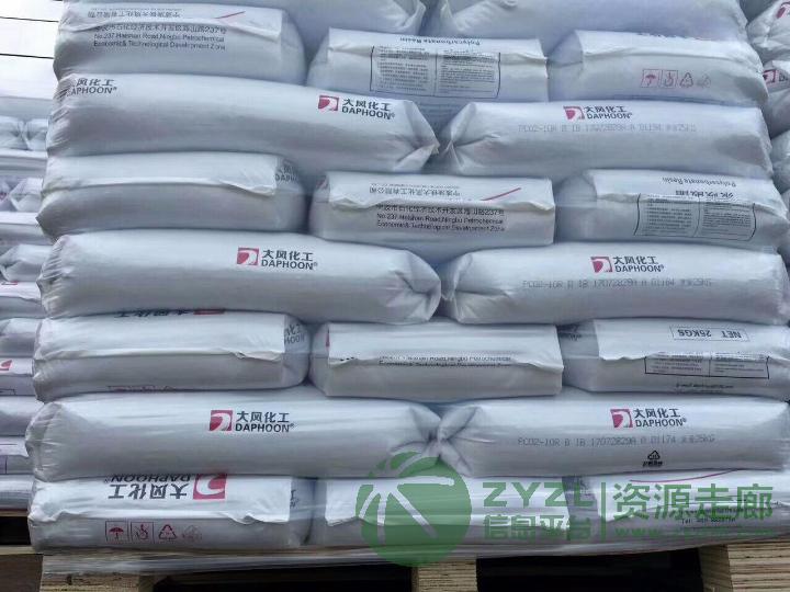 供应各种工程原料