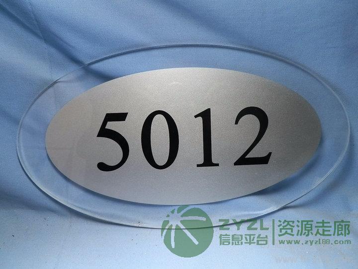 亚克力号码牌包厢门牌酒店指示牌