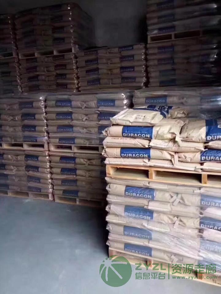 供应各种工程原料