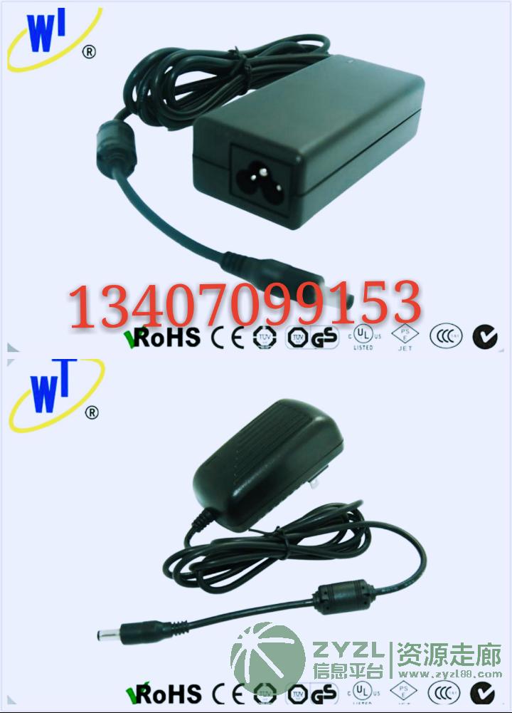 12W-120W电源适配器认证齐全厂家