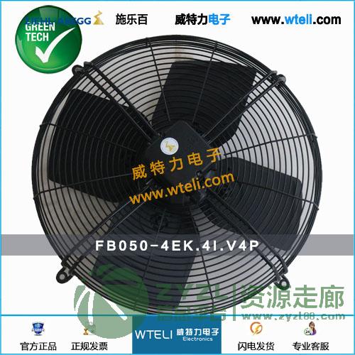 特价供应德国进口施乐百风机