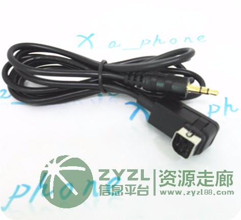 汽车车载线车载音频线阿尔派kce-237b汽车连接线